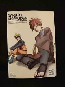 xs848 レンタルUP■DVD NARUTO ナルト 疾風伝 [風影奪還の章] 全8巻 ※ケース無