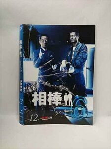 xs855 レンタルUP▼DVD 相棒 season6 全12巻 ※ケース無