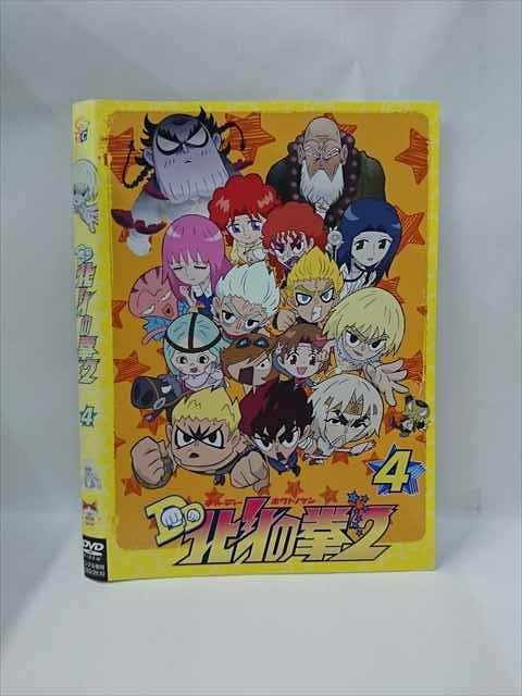 2025年最新】Yahoo!オークション -北斗の拳2 dvdの中古品・新品・未使用品一覧 2025年最新】Yahoo!オークション -北斗の拳2 dvdの中古品・新品・未使用品一覧