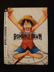 ○015959 レンタルUP▲DVD TVアニメ ONE PIECE 20周年！特別編 ROMANCE DAWN 62194 ※ケース無