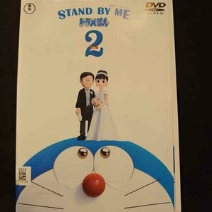 xs851 レンタルUP▼DVD STAND BY ME ドラえもん 全2巻 ※ケース無の画像1