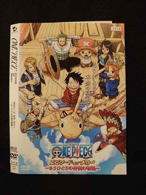 2023年最新】ヤフオク! -エピソードオブメリーの中古品・新品・未使用