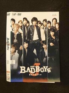 ○016020 レンタルUP▲DVD 劇場版 BADBOYS J 最後に守るもの 5112 ※ケース無