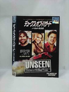 ○016038 レンタルUP▲DVD デュークス・オブ・ハザード ノーカット完全版 73665 ※ケース無