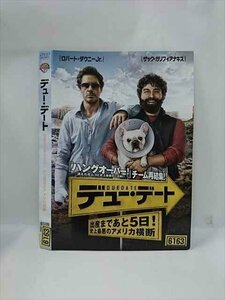 ○016038 レンタルUP▲DVD デュー・デート 出産まであと５日！史上最悪のアメリカ横断 6163 ※ケース無