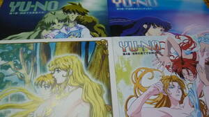 OVA YU-NO( all 4 volume set )