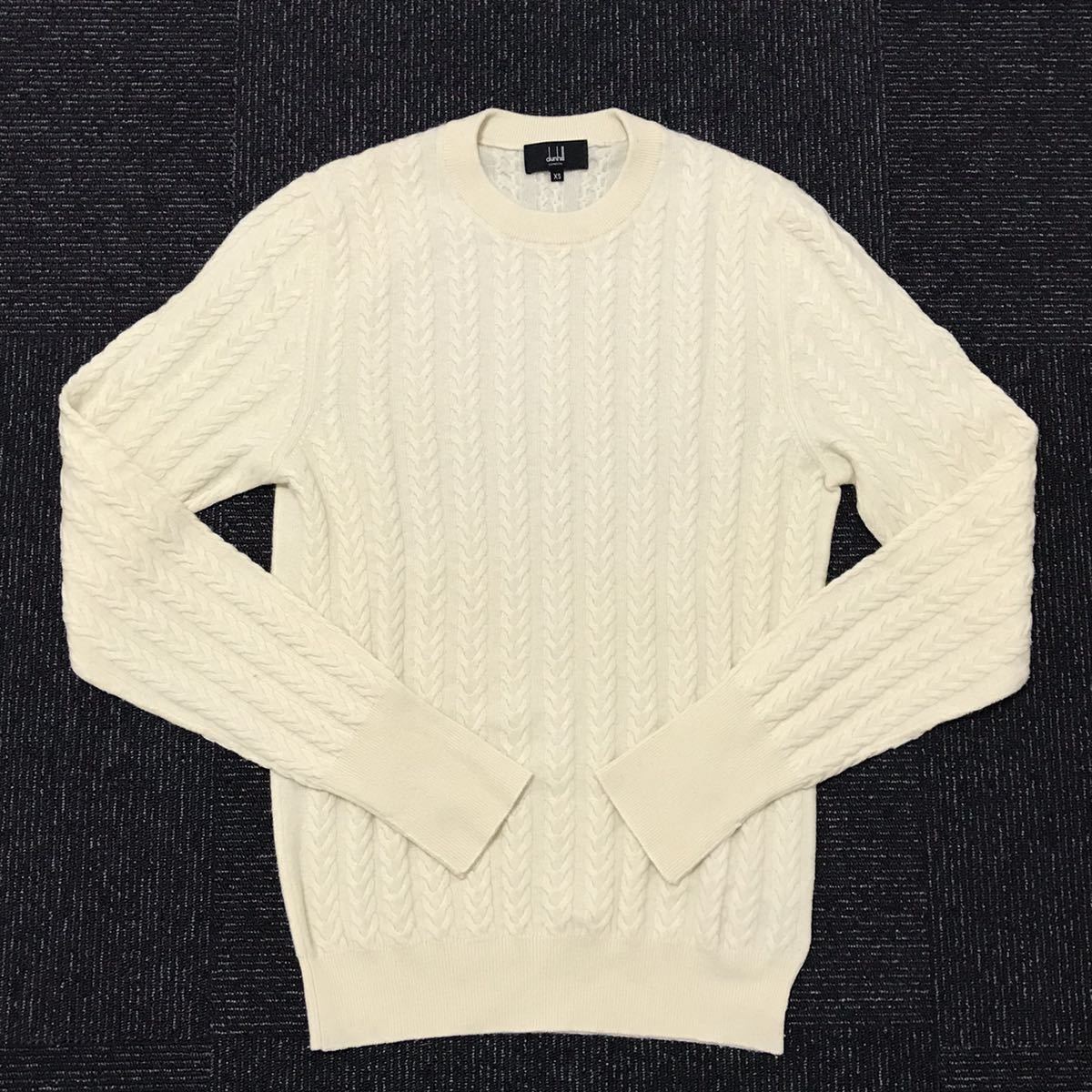 2023年最新】ヤフオク! -ダンヒル セーターの中古品・新品・未使用品一覧