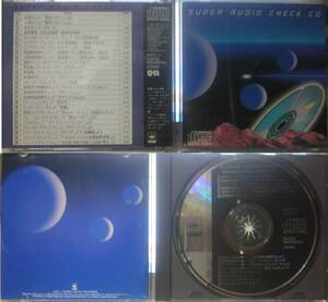 SUPER AUDIO CHECK CD super * audio * check CBS/SONY