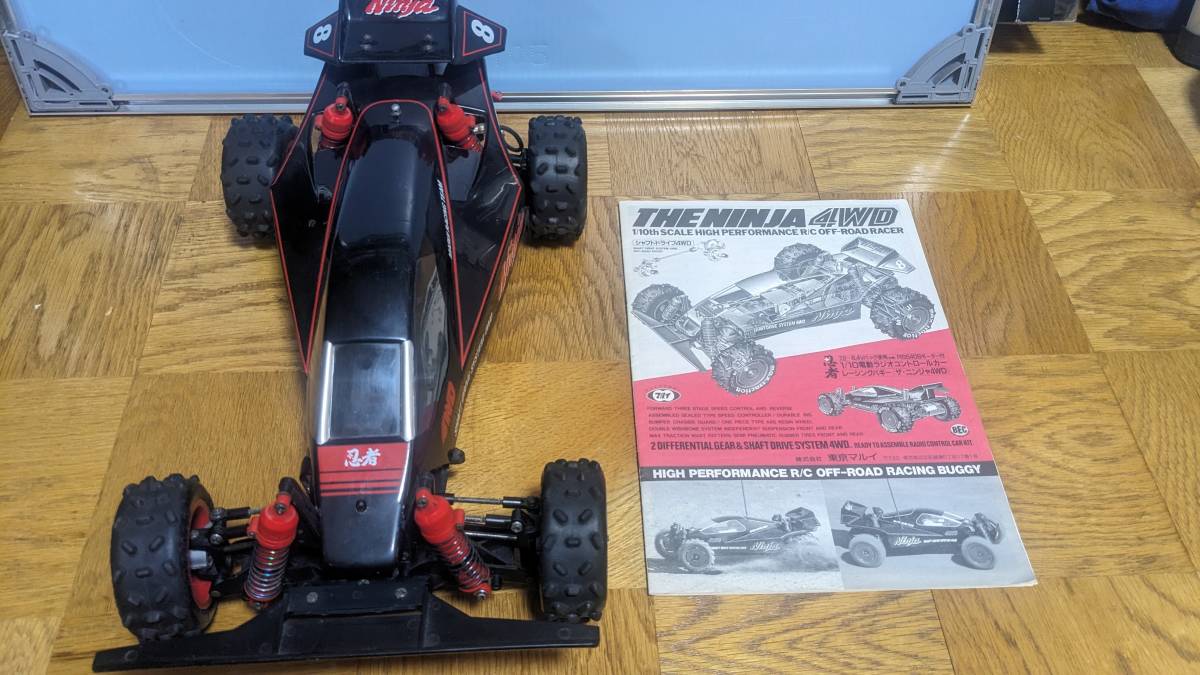 ヤフオク! -「マルイrc」(自動車) (ホビーラジコン)の落札相場・落札価格