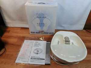 * ALINCO foot * Bab MCR4800 outer box * instructions attached short hour . supplies foot bath *