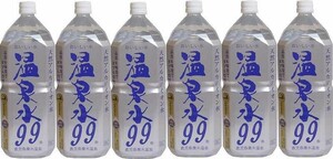 7本セット 温泉水99 ミネラルウオーターアルカリイオン水 ペットボトル(鹿児島県)2000ml×7本