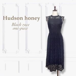 F2★新品【Hudsonhoney】ブラック総レース ロングワンピース 黒 上品 クルーネック ハイネック ノースリーブ フレンチ