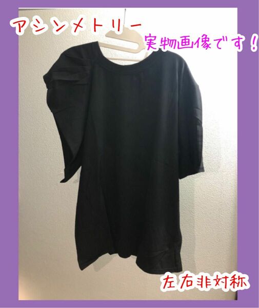 フリルスリーブ ブラウス 黒 デザインTシャツ