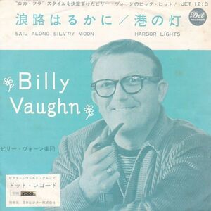 Epレコード　BILLY VAUGHN (ビリー・ヴォーン) / SAIL ALONG SIV'RY MOON (浪路はるかに)