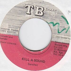 Epレコード　SANCHEZ / KILL A SOUND (HEAD TO TOE)