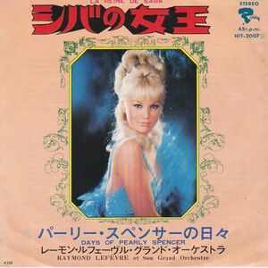 Epレコード　RAYMOND LEFEVRE (レーモン・ルフェーブル) / LA REINE BDE SABA (シバの女王)