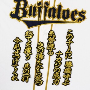 ヤフオク 中島 オリックス その他 の中古品 新品 未使用品一覧 ヤフオク 中島 オリックス その他 の中古品 新品 未使用品一覧