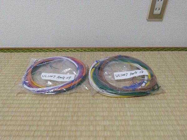 日立電線　UL1007 AWG18 AWG24