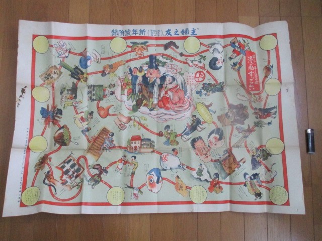 年最新ヤフオク! 岡本 一平の中古品・新品・未使用品一覧