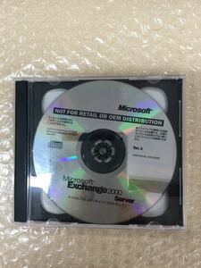 (E00131) ◆ Microsoft Exchange 2000 server