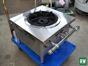  low range Maruzen MLSG-066? LP gas 2016 year made soup range width 600× depth 600× height 450mm business use [3-229101]