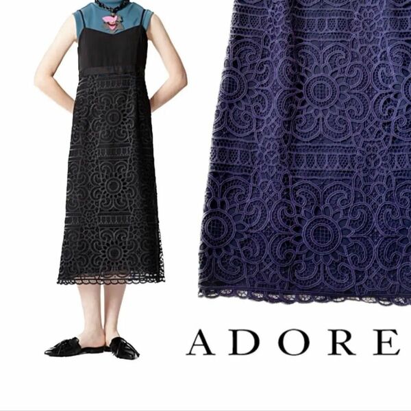 美品★ADORE アドーア★高級 花柄レース キャミドレスワンピース パープル