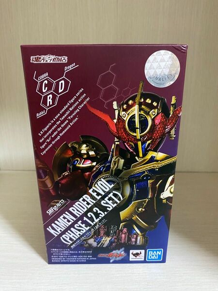 S.H.Figuarts 仮面ライダーエボル （フェーズ1.2.3.セット） プレミアムバンダイ