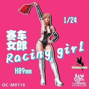 【スケール 1/24 H89mm】 樹脂 レジン フィギュア キット レーシングガール4 カーショー セクシー 未塗装 未組み立て