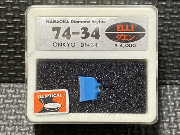 Yahoo!オークション -「onkyo」(交換針、カートリッジ) (ターン Yahoo!オークション -「onkyo」(交換針、カートリッジ) (ターン