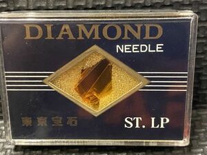 ナショナル/テクニクス用 EPS-25ES 東京宝石 DIAMOND NEEDLE ST.LP レコード交換針