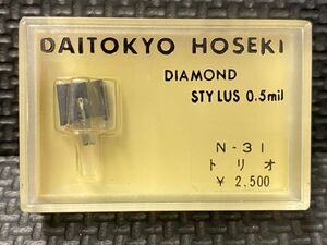 トリオ/Torio用 N-31 DAITOKYO HOSEKI （TD8-31ST）DIAMOND STYLUS 0.5mil レコード交換針