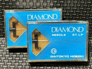 2個セット 東芝/TOSHIBA用 N-3C DAITOKYO HOSEKI （TD2-2ST）DIAMOND NEEDLE ST.LP レコード交換針