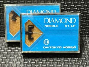 2個セット ナショナル/テクニクス用 EPS-14ST DAITOKYO HOSEKI （TD1-14ST）DIAMOND NEEDLE ST.LP レコード交換針