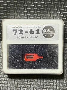東芝/TOSHIBA用 Ｎ-61Ｃ ナガオカ 72-61 0.6ＭＩＬ Diamond Stylus レコード交換針