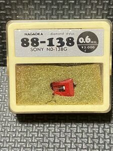 SONY/ソニー用 ND-138G ナガオカ 88-138 0.6 MIL diamond stylusレコード交換針