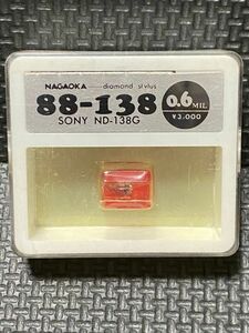 ソニー用 ND-138G ナガオカ 88-138 0.6 MIL diamond stylusレコード交換針