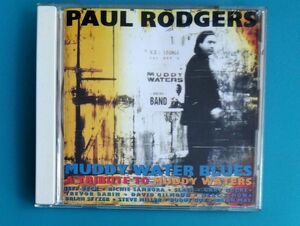 ポール・ロジャース/MUDDY WATER BLUES