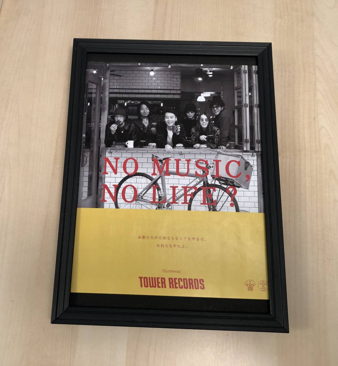 kj ★Framed Item★Sachimos Tower Records Valuable Advertisement Photo A4 Size Framed Poster Style Design Suchmos Tower Records no music no life not for sale cafe, antique, collection, printed matter, others