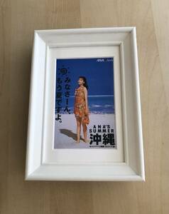 kj ★額装品★ 森高千里 ANA 沖縄 Lサイズ額入り ポスター風デザイン 広告 飛行機 全日空 JAL