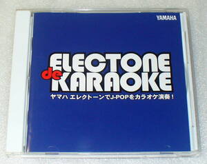 ■B8■YAMAHA ELECTONE KARAOKE ヤマハ エレクトーン カラオケ◆globe/シャ乱Q/trf/ドリカム/安室奈美恵