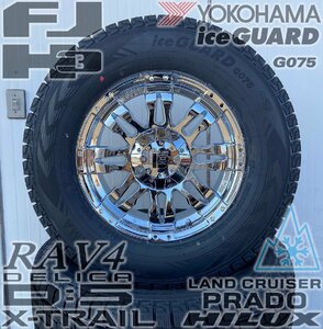 国産スタッドレス ハイラックス サーフ パジェロ 17インチ ヨコハマ アイスガード G075 265/65R17 タイヤホイールセット 1台分