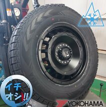 国産スタッドレス LEXXEL SwaGGer ジープ JEEP JL JK ラングラー ヨコハマ アイスガード G075 265/70R17 265/65R17 275/65R17_画像4