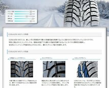 10月発送 スタッドレス LEXXEL SwaGGer プラド ハイラックス サーフ FJ H3 パジェロ サイレン ICE BLAZER WST3 265/70R17 265/65R17_画像4