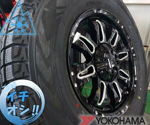 国産スタッドレス LEXXEL Balano ハイラックス プラド サーフ FJ ヨコハマ アイスガード G075 265/70R17 265/65R17 275/65R17 17インチ