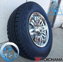 国産スタッドレス LEXXEL Balano エクストレイル D5 CX5 CX8 ハリアー RAV4 ヨコハマ アイスガード G075 225/65R17 245/65R17 17インチ_画像2