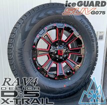 国産スタッドレス デリカD5 RAV4 ヨコハマ アイスガード SUV G075 235/70R16 タイヤホイールセット 16インチ DeathRock_画像7