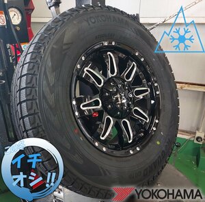 国産スタッドレス LEXXEL Balano エクストレイル D5 CX5 CX8 ハリアー RAV4 ヨコハマ アイスガード G075 225/65R17 245/65R17 17インチ