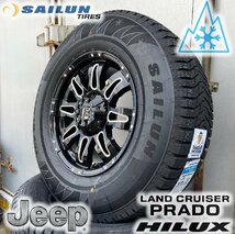 10月発送 Jeep JK/JL ラングラー スタッドレス SAILUN WST3 265/70R17 17インチ 新品 タイヤホイールセット 1台分 ノーマル車高対応_画像6