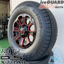 国産スタッドレス デリカD5 RAV4 ヨコハマ アイスガード SUV G075 235/70R16 タイヤホイールセット 16インチ DeathRock_画像4