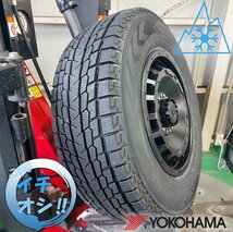 国産スタッドレス LEXXEL SwaGGer エクストレイル D5 CX5 CX8 ハリアー RAV4 ヨコハマ アイスガード G075 225/65R17 245/65R17 17インチ_画像1